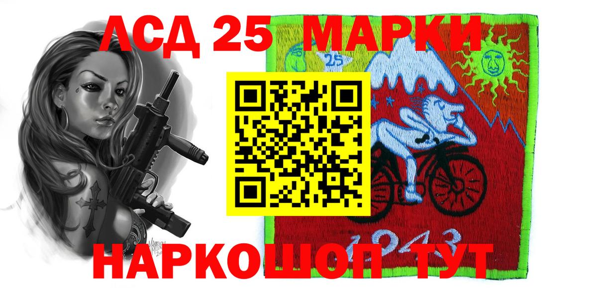 ЛСД экстази кислота Большой Камень