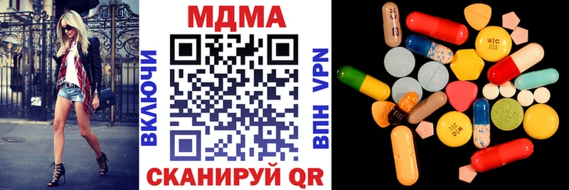 сколько стоит Большой Камень MDMA VHQ