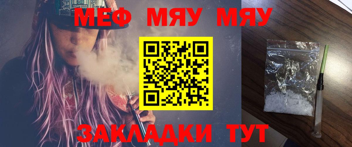 Меф  Вход с VPN  Cocaine  Большой Камень  Гашиш  Амфетамин кристаллы  МАРИХУАНА  Мефедрон кристаллы 