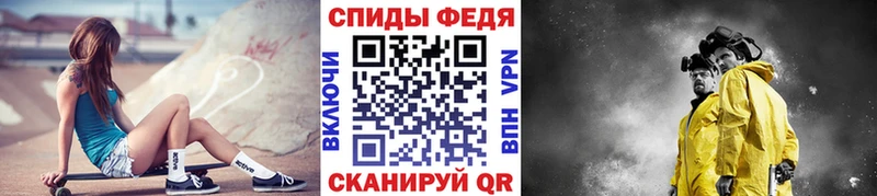 Метамфетамин винт  наркота  Большой Камень 