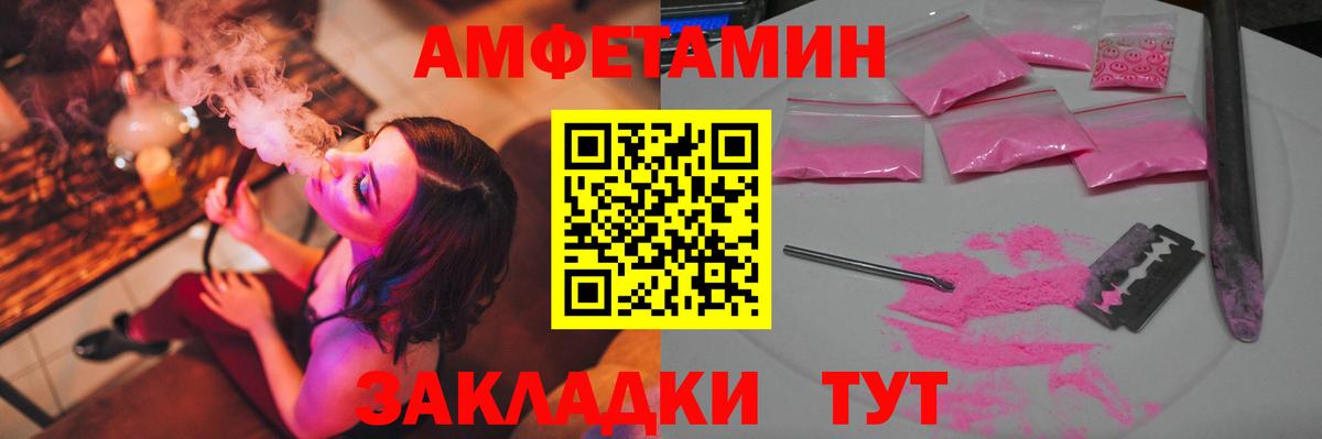 Первитин кристалл Большой Камень