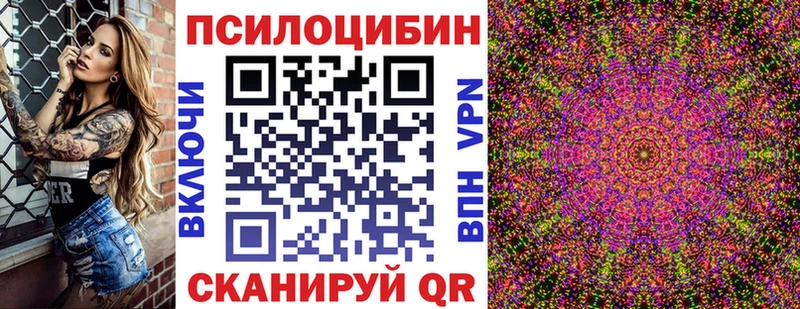 Галлюциногенные грибы MAGIC MUSHROOMS Большой Камень