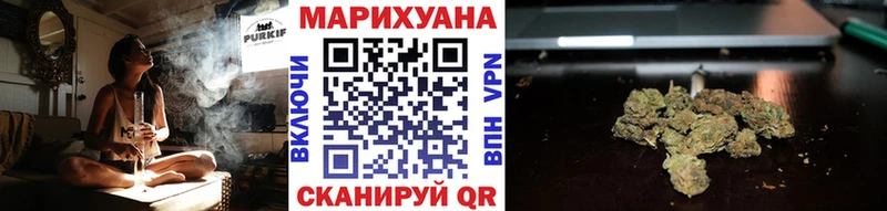 Каннабис SATIVA & INDICA купить наркотики цена Большой Камень